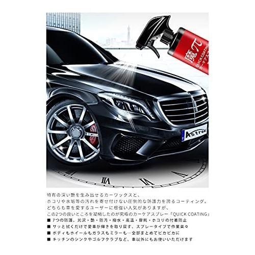 Zepan 魔ぱい ガラスコーティング 車 カーワックス コーティング剤 撥水 防汚 液体 ワックス バイク シンク用 自転車 長持ち クイック Tk2f46d8c7e6c4080 みはるショップ 通販 Yahoo ショッピング