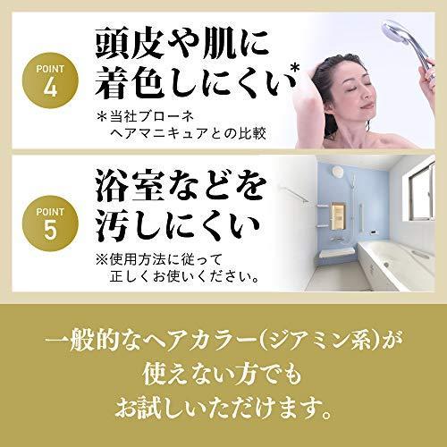 リライズ 白髪染め リ・ブラック (自然な黒さ) まとまり仕上げ 男女