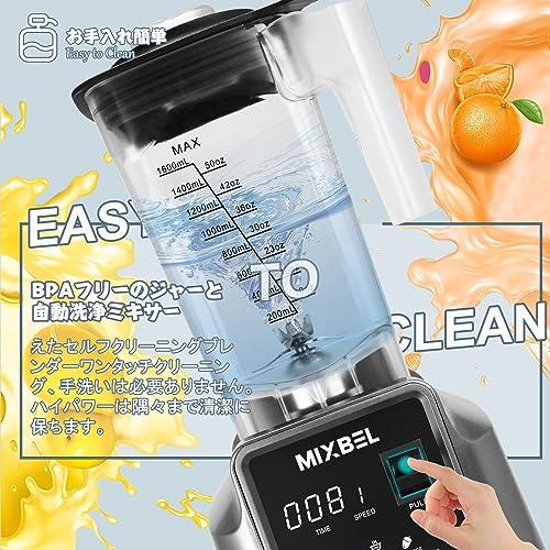 MIXBEL ミキサー 大容量 業務用ミキサー 業務用ブレンダー 2L Amazon | MIXBEL 業務用ミキサー 大容量 2L ブレンダー 業務用 9