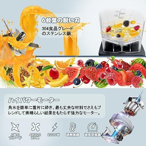 MIXBEL ミキサー 大容量 業務用ミキサー 、ブレンダー 2L 2200W Amazon | MIXBEL ミキサー 大容量 業務用ミキサー 業務用