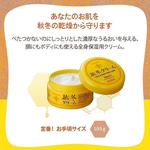 BEE HONEY ビーハニー 越冬クリーム n 100g / 全身用 保湿 クリーム|migaru-315|03