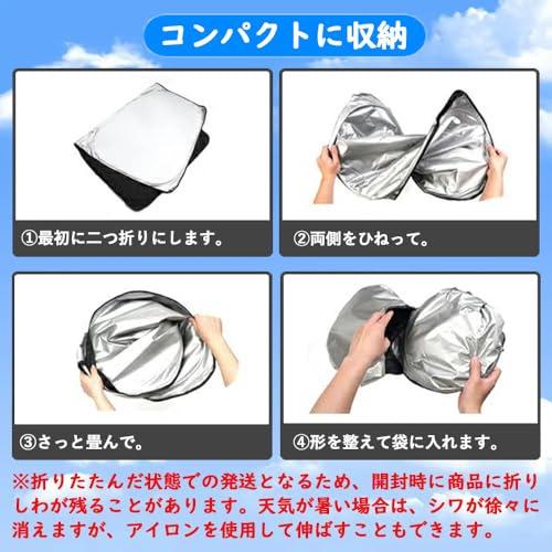 SAWAKAKI ホンダ ZRV 専用設計 サンシェード フロントガラス用 ロゴ
