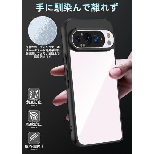 ZXZone for Google Pixel 9 / Pro ケース TPU+PC 耐衝撃