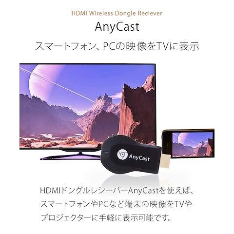 SER iPhone Androidスマホ PCの画面をテレビやモニターにミラーリング HDMI 変換 ケーブル アダプター iphoneをテレ｜migaru-315｜03