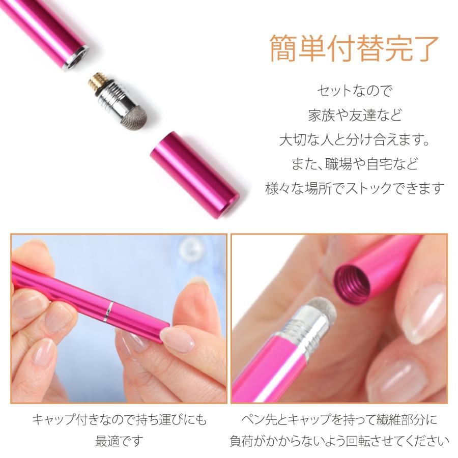 aibow タッチペン スタイラスペン iPad iPhone スマホ Android タブレット Switch 対応 3本＋ペン先3個 6mm｜migaru-315｜09