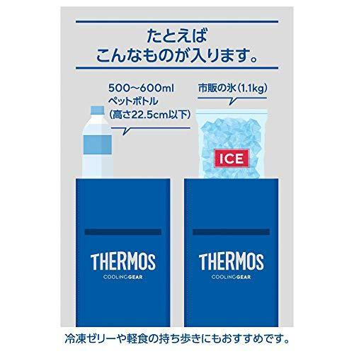 セール価格 サーモス スポーツ保冷バッグ 3l ブラックオレンジ 保冷剤付き Rey 003 Bkor Aynaelda Com