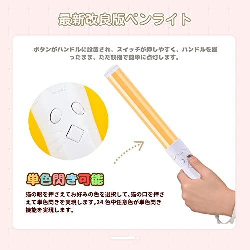 ペンライト コンサート 超高輝度led 持続発光 サイリウム ペンライト キンブレ ペンライト チアライト 24色 電池付き 収納袋付き 日本語 Tk41ca51cb78 みはるショップ 通販 Yahoo ショッピング
