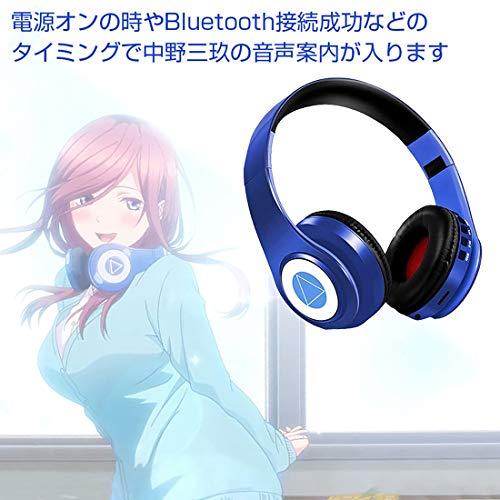 Side3 中野三玖 ヘッドホン Bluetooth ワイヤレス マイク内蔵 おしゃれ