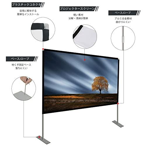 HOIN プロジェクタースクリーン 80インチ 4K 16:9 HD 3D ポータブル
