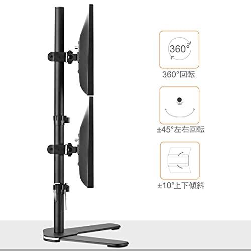 Bracwiser 上下2画面 80cm アーム抜き 自立式 モニターアーム デュアルディスプレイ スタンド 13-32インチ対応 VESA規格|migaru-315|02