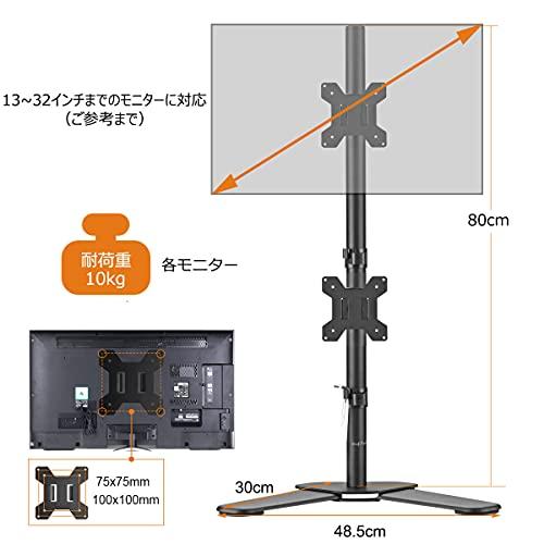 Bracwiser 上下2画面 80cm アーム抜き 自立式 モニターアーム デュアルディスプレイ スタンド 13-32インチ対応 VESA規格|migaru-315|03