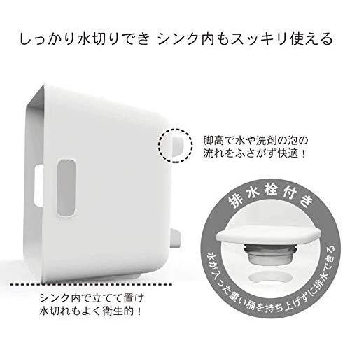 小久保工業所 洗い桶 ホワイト スタンドウォッシュタブ HAUS 日本製 KK-391|migaru-315|02