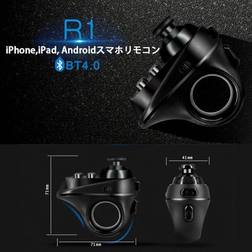Kiowon ユニバーサルリモートコントローラー Bluetooth 4.0接続 スマホ