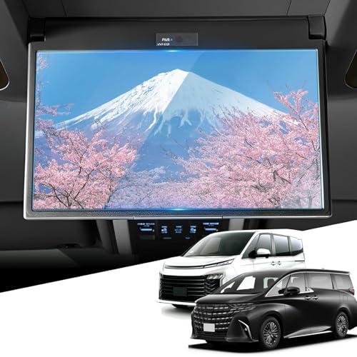 WEIPIN ガラス フィルム 新型 13.2型 後席モニター 有機el