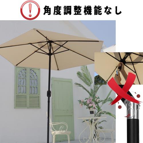 LOVE STORY ガーデンパラソル 210cm/230cm/270cm/300cm 大型 風