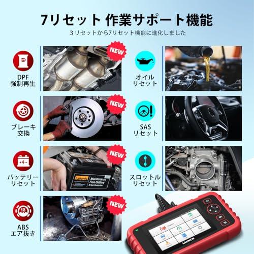 Launch CRP123X V2.0 obd2 診断機 日本語 BWM ベンツ 日本車対応