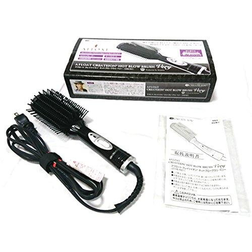 アフロート クレイツイオン ホットブローブラシ ベリー CIHBR01