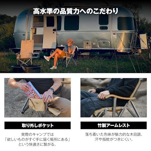 ロースタイル ICECO アウトドアチェア 耐荷重285KG・1600D座面・A7075