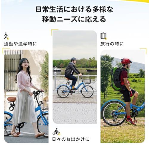 Mixiu 折畳み自転車 20インチ 軽量 素早く折畳可能 シマノ6段