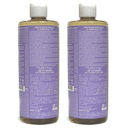 マジックソープ ラベンダー 739ml×5本 Amazon | Dr.Bronner's(ドクター
