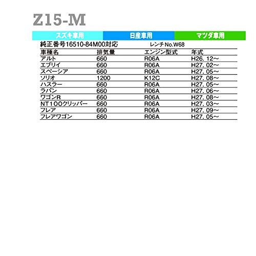 PIAA オイルフィルター オイルエレメント ツインパワー+マグネット 《当社独自開発の2連濾紙構造＋マグネットリング採用の最高機能エレメント》｜migaru-315｜04