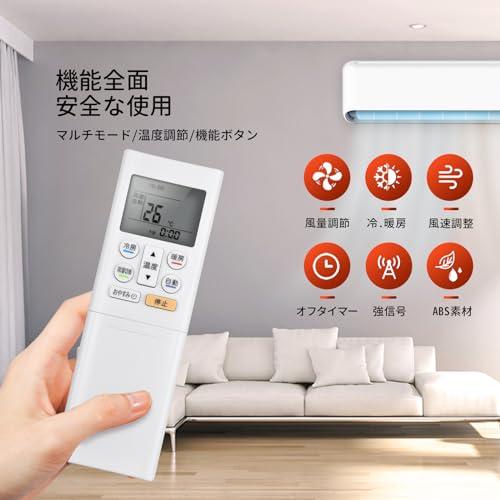 エアコンリモコン ARRFH2J for Fujitsu 富士通エアコンリモコン