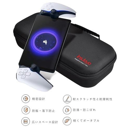 InsJoyo PlayStation Portal専用収納ケース+ガラスフィルム2枚PS