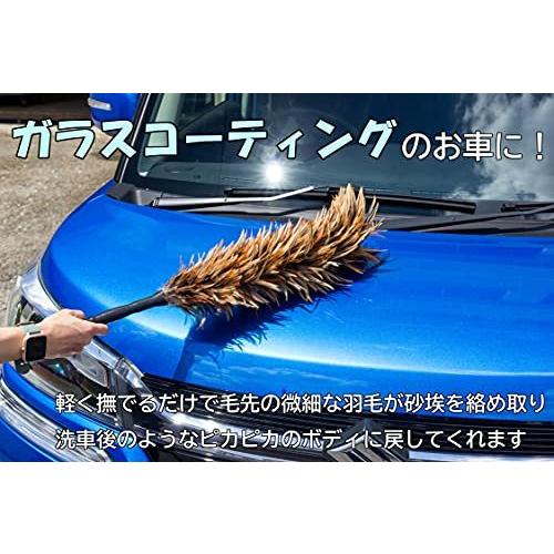 向島自動車用品製作所 車用 毛ばたき 鶏毛 コーティング施工車対応 Yn 45 Tkbce0674d73 みはるショップ 通販 Yahoo ショッピング