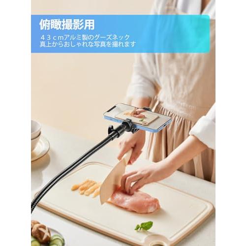elitehoodスマホスタンド 三脚 （収納42cm 最大長さ205 cm ） 4段階高さ調整 俯瞰撮影 転倒防止 アルミニウム合金 ipho |  | 01