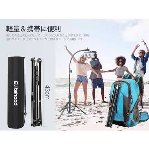 elitehoodスマホスタンド 三脚 （収納42cm 最大長さ205 cm ） 4段階高さ調整 俯瞰撮影 転倒防止 アルミニウム合金 ipho |  | 05