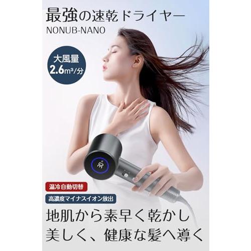 ドライヤー 超大風量 速乾 ブラシレスDCモーター 温風と冷風自動切替 美髪 ヘアドライヤー 大風量 速乾 ブラシレスDCモーター 温冷風 美髪