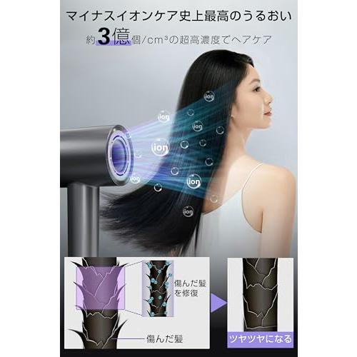 新設計・3億高濃度マイナスイオン ドライヤー 超大風量 速乾