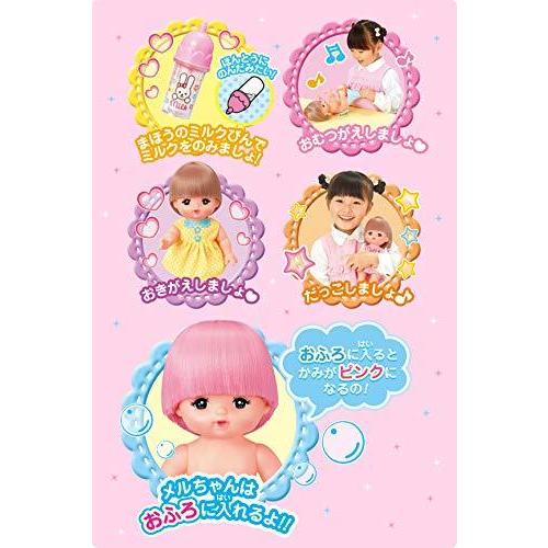 【❤️メルちゃん❤️】ちょっと小さめ♪ピンクとオレンジ&Wine ❤️スワッグ メルちゃん ピンクのおひめさまドレス | Toys”R”Us – Japan