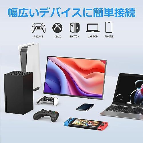 Acouto Zen18 モバイルモニター 18.5インチ 120Hz 自立型