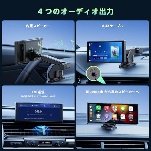 LAMTTOディスプレイオーディオ 9.26インチオーディオ一体型