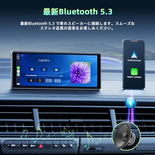 LAMTTOディスプレイオーディオ 9.26インチオーディオ一体型