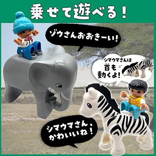 アニマルブロックス レゴデュプロ デュプロ アンパンマンブロック ブロックラボ ブロック 動物 サバンナセット｜migaru-315｜03