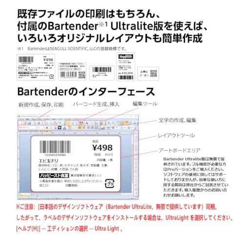 KOGLEE deli感熱ラベルプリンター 日本郵便 クリックポスト ゆう