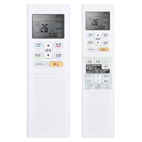 エアコンリモコン OPJ06A for Fujitsu 富士通エアコンリモコン