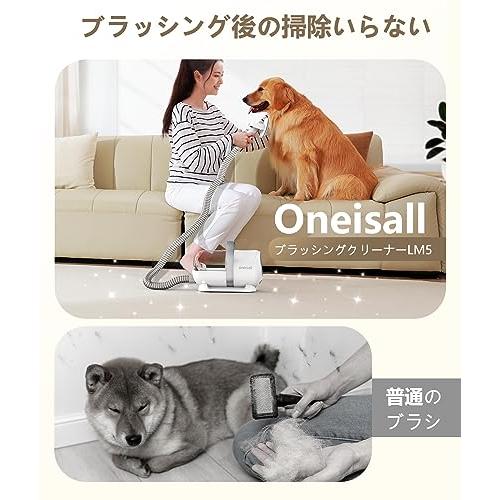 ペット用グルーミング掃除機 期間限定在庫処分！9999円でZoingペット用グルーミング掃除機セットを