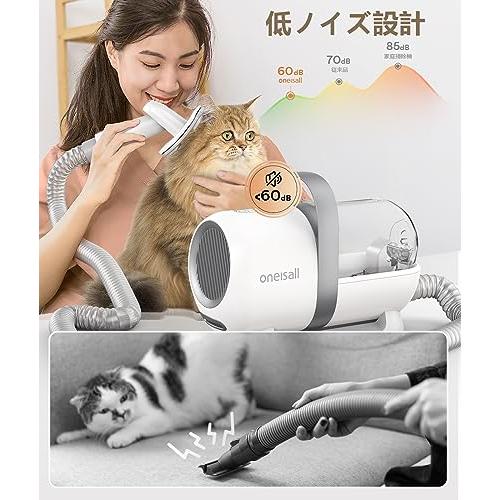 ペットグルーミング掃除機 ペットの毛 掃除機 強力 人気 4in1 多機能