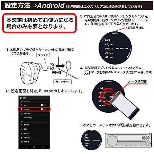 カーメイト 車用 Fmトランスミッター Bluetooth接続 Nfcペアリング機能搭載 Iphone8 8plus X対応 Me159 Tk9730ee みはるショップ 通販 Yahoo ショッピング
