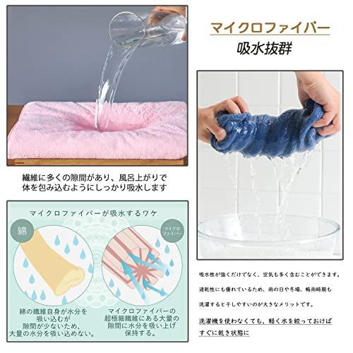 フェイスタオル マイクロファイバー 10枚セット 約35X75cm 柔らかい ふわふわ 高速 吸水 速乾 通気 人気 家庭/業務用 10色 |  | 02