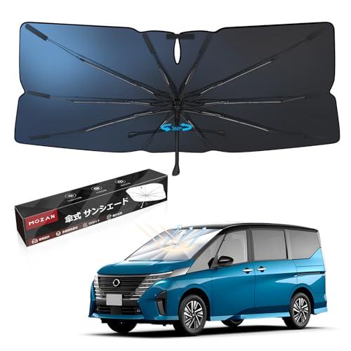 セレナ専用　シェード　c27 サンシェード NISSAN セレナ C27 車種専用 プライベートシェード