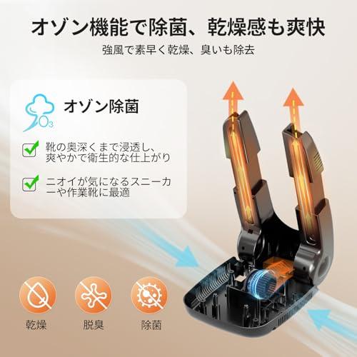 DR.PREPARE 靴乾燥機 シューズ乾燥機 靴脱臭機 消臭 オゾン