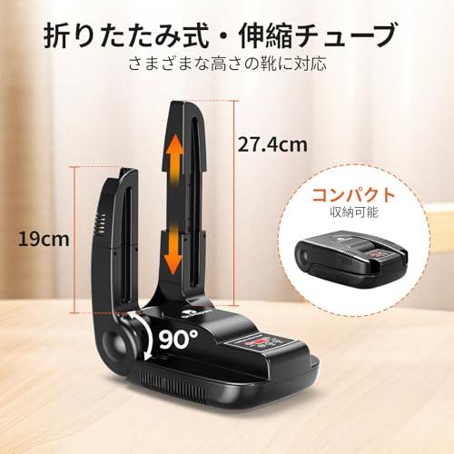 DR.PREPARE 靴乾燥機 シューズ乾燥機 靴脱臭機 消臭 オゾン