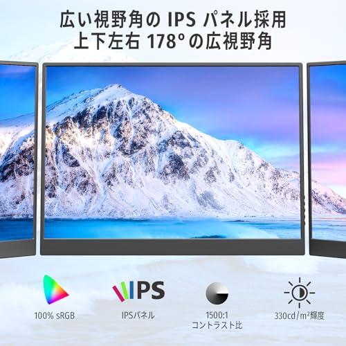 MAGICRAVEN モバイルモニター 14インチ 2K解像度 ディスプレイ