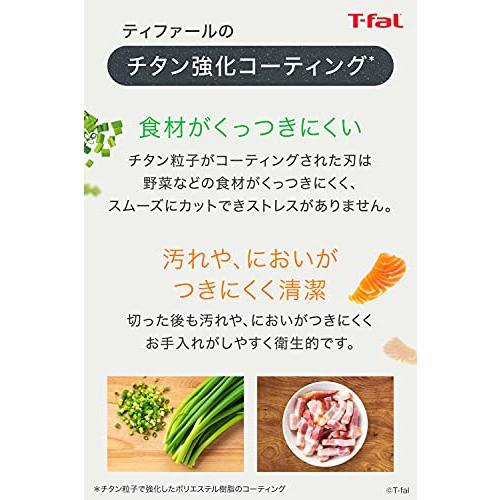 ティファール キッチンバサミ 料理ばさみ キッチンシザーズ フレッシュキッチン ナッツクラッカー ボトルオープナー K13441｜migaru-315｜04