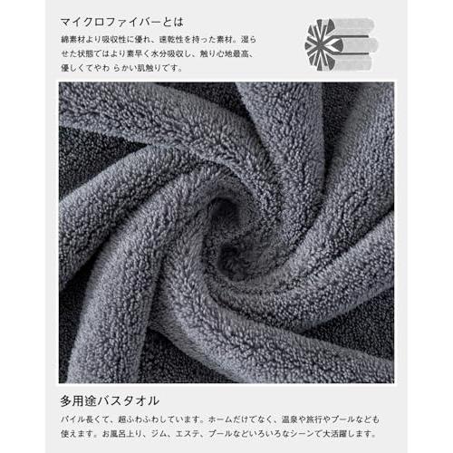 匿名配送【送料込み価格】 タオル ブラック グレー約70cm×140 CARCLUB&ASTA 洗車タオル超吸水大判マイクロファイバー クロス