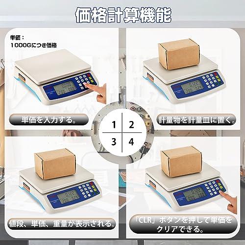 ☆ Bonvoisin 料金はかり デジタルはかり 30k ニュアル付き 141 Amazon.co.jp: Bonvoisin 料金はかり デジタルはかり 30kg/1g